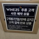 지에스25 남동청능대로 이미지