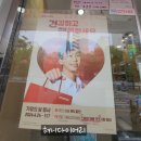 정관장 화정점