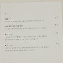 카페나와