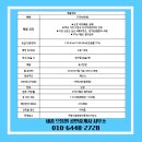 고운동_가락1809동앞 네이버블로그