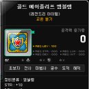 민댕 네이버블로그