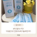 클린통 | 세탁조클리너 추천! 닥터클린으로 간편하게 세탁기통세척한 후기