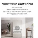 매직 스페이스 | 엘지시그니처냉장고 오브제 870L 매직스페이스 냉장고 리얼 후기