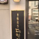 매일분식 이미지