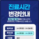 고치과의원 이미지