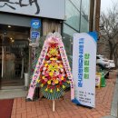 사단법인 우리문화연구원 이미지