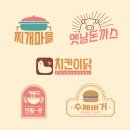 편의점 세탁 이미지