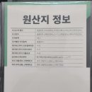 몬스터커피감삼역점