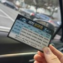 스팀앤카창원출장세차 | 🚗 아기 있는 집, 창원 출장 스팀세차 불러본 솔직 후기 (카시트까지 내부청소)
