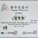 하도치 이미지