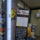 누리마을감자탕 죽곡점 이미지