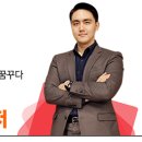 강인텔레콤 이미지
