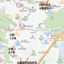 GS25 서울대이편한 | 이편한세상서울대입구 관악구에서는 여기 먼저 보고, 앞으로 관악구에 들어설 신축 단지 파악