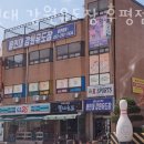 용인대 강원유도장 이미지