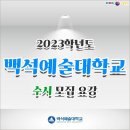 텐입시미술학원