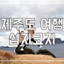 스테이휴안 이미지
