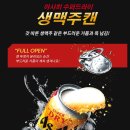 슈퍼 드라이 이미지