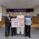 대한노인회 남면분회 이미지