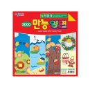 주)종이나라 이미지