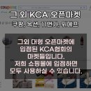 도깨비 몰 이미지