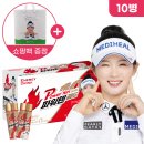 명문제약(주) | [리뷰] 에너지드링크 파워텐골드(피로회복음료)
