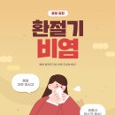 정연주산부인과의원 이미지