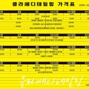 클라쎄디테일링 이미지