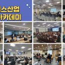 헬스아카데미 이미지