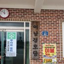 야정경로당 이미지