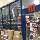 미람토탈샵 이미지