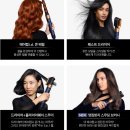 시퀀스커피랩 | 2026 발렌타인데이 아내 선물 추천, 다이슨 에어랩 i.d.로 명절 증후군과 스타일링 노동에서 탈출하기