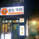 연수청학도서관 앞 이미지