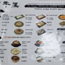 남부터미널 역 5번출구 옆 이미지