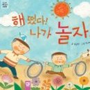 책이랑놀이랑 이미지