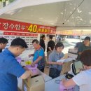 장수축산고기