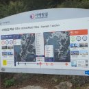 송호리~땅끝사거리 이미지