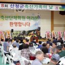 가족축산 이미지