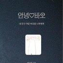 바오 이미지
