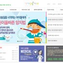 수성아이치과의원 이미지