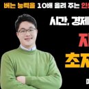 봄들애인문교육연구소학원 네이버블로그