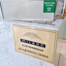 에이치아이온 | 구로항동미용실 레이어드컷 스타일링 후기 플랜에이치 구로항동점