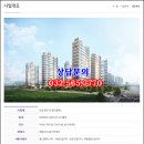 골드타워2차 네이버블로그