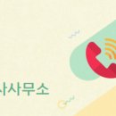 2단지대지공인중개사사무소 이미지