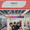 다물테크 이미지