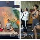 웰(Well)F&S 투어코리아