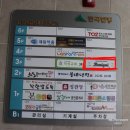 대한적십자사 앞 버스정류장 이미지