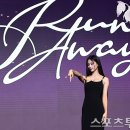 나연 댄스스포츠 이미지