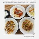 스타타워 | 운정 맛집 가성비 아이와 중식 코스요리 도원반점 파주운정점 주차