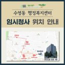수영동 네이버블로그