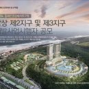 동부관광㈜ 이미지